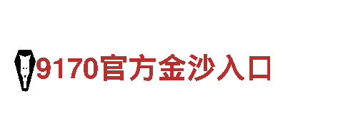 美嘉体育平台-专业观光旅游企业